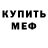 Метадон VHQ Danil Muhorin
