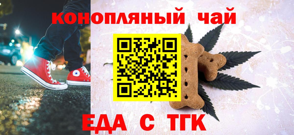 Canna-Cookies марихуана  Вход с VPN  Карабулак 