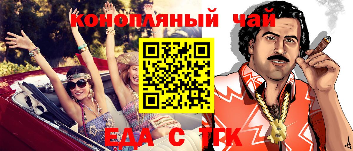Cannafood марихуана Карабулак