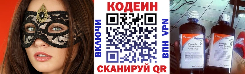 даркнет сайт  Карабулак  дарк нет формула  Кодеин Purple Drank 