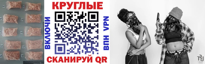 ЭКСТАЗИ таблы  Карабулак 