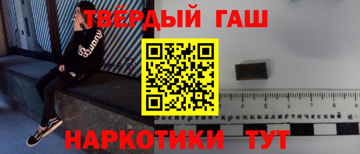 Гашиш 40% ТГК Карабулак