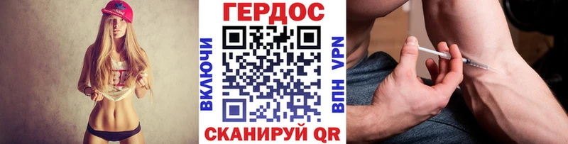 MEGA ссылка  Карабулак  Героин Heroin 