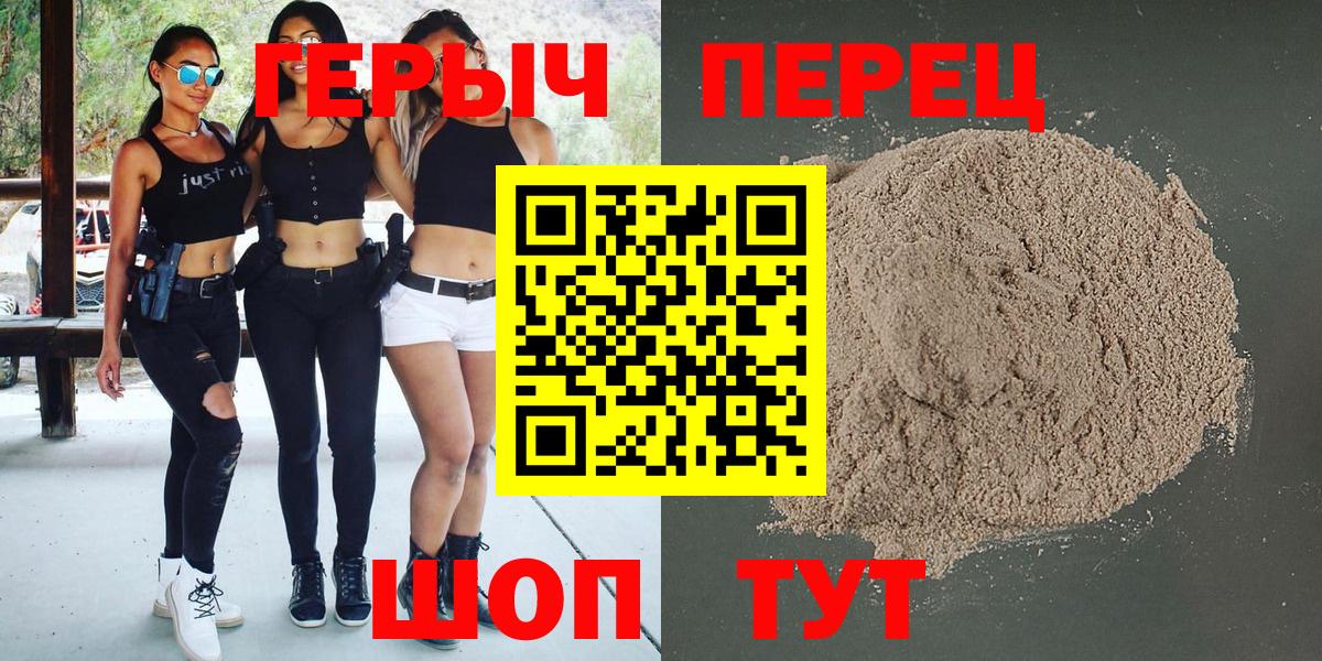 ГЕРОИН  Вход с VPN  Карабулак  ГЕРОИН VHQ 