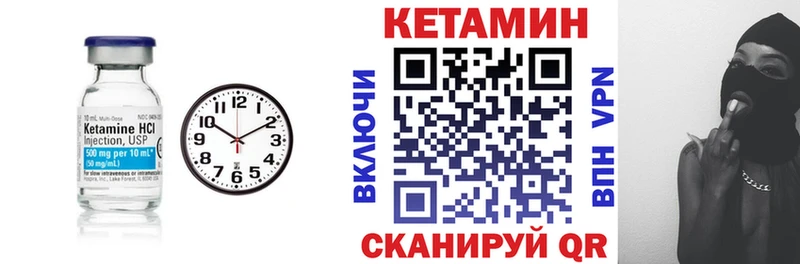 где купить наркоту Карабулак КЕТАМИН ketamine