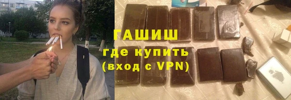 герыч Алексеевка