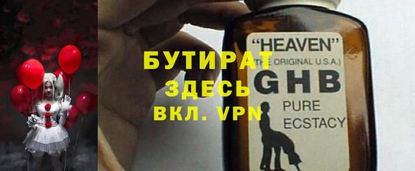 винт Абинск