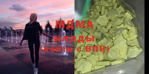 гидра Алексин
