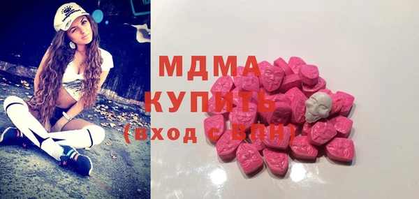 гидра Алексин