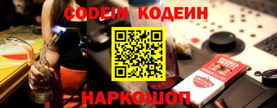 синтетический гашиш Чебоксары