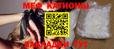 синтетический гашиш Чебоксары