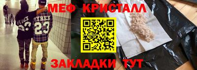 синтетический гашиш Чебоксары
