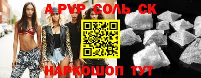 синтетический гашиш Чебоксары