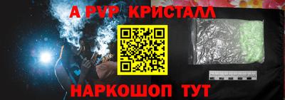 синтетический гашиш Чебоксары