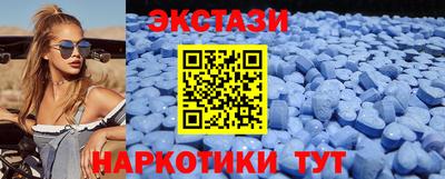 синтетический гашиш Чебоксары
