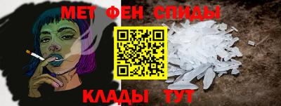 синтетический гашиш Чебоксары