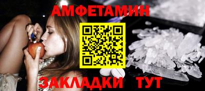синтетический гашиш Чебоксары
