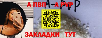 синтетический гашиш Чебоксары