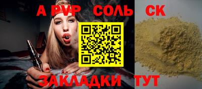 не бодяженный Чапаевск