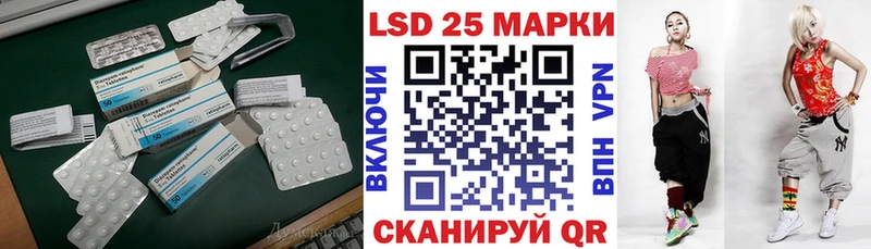 LSD-25 экстази ecstasy  Карабулак 