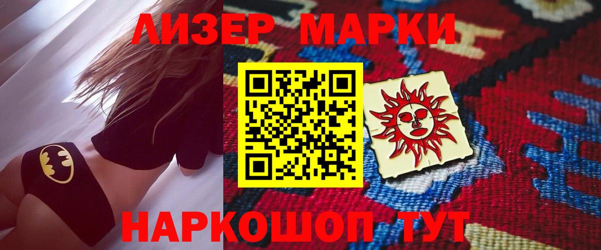LSD-25 экстази ecstasy  Вход с VPN  Карабулак 