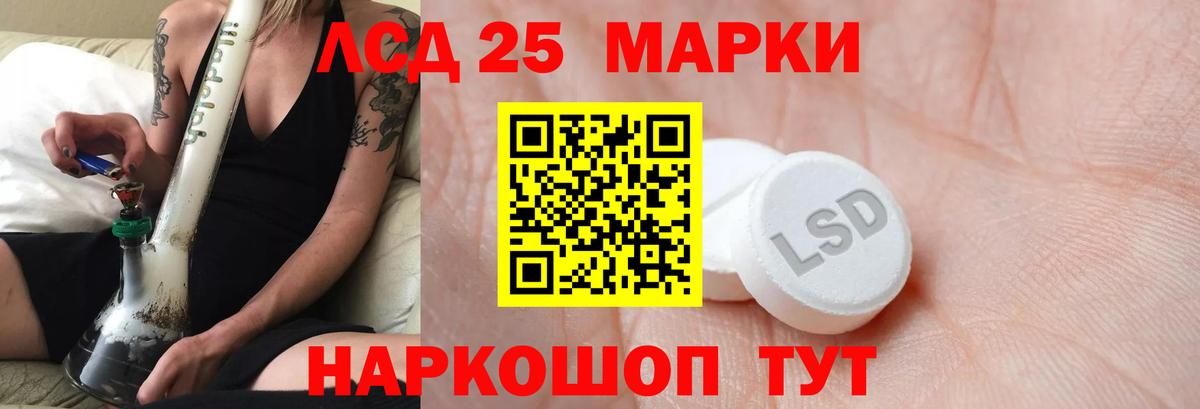 LSD-25 экстази ecstasy Карабулак
