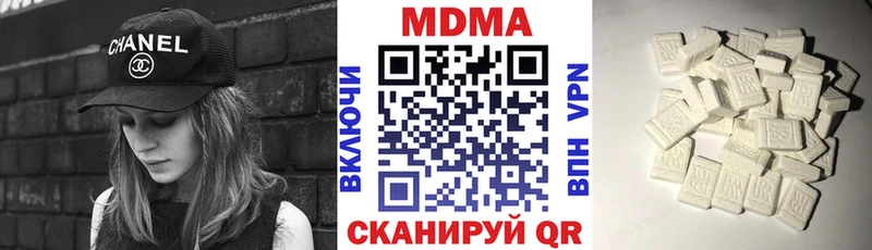 МДМА VHQ  OMG рабочий сайт  Карабулак  цена наркотик 
