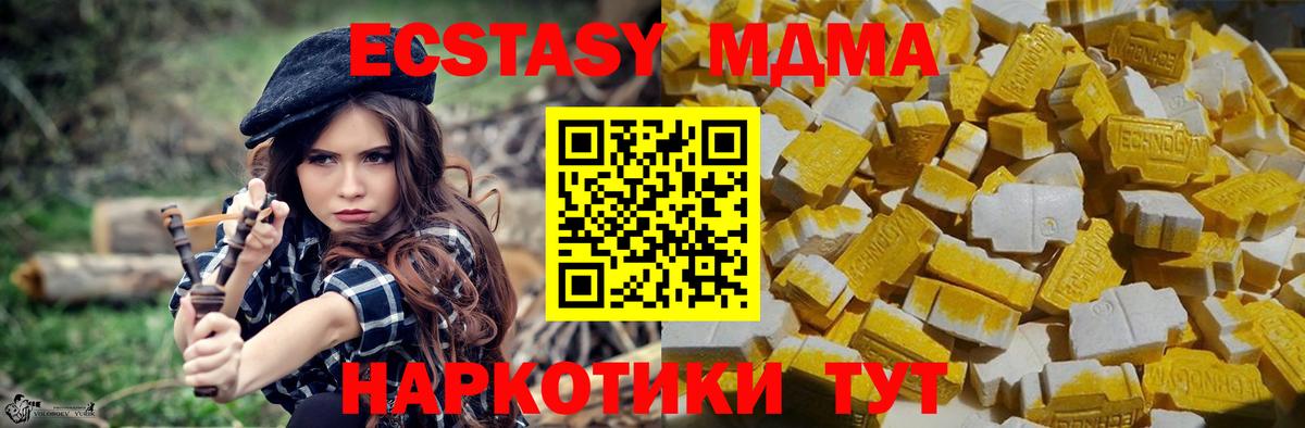 МДМА VHQ Карабулак