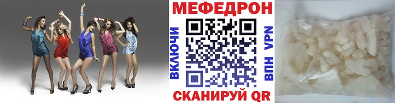 МЯУ-МЯУ 4 MMC  как найти   мориарти как зайти  Карабулак 