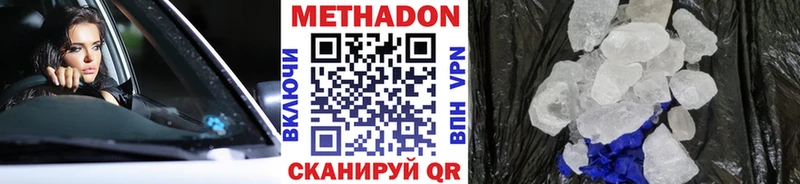 мориарти состав  хочу наркоту  mega ONION  Карабулак  МЕТАДОН белоснежный 