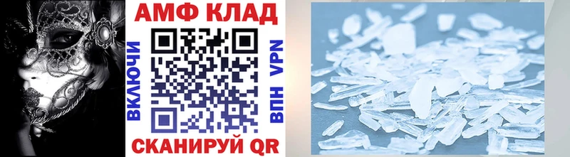 закладки  Карабулак  Первитин кристалл 