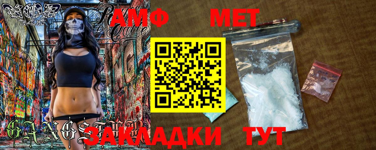 Карабулак  МЕТАМФЕТАМИН кристалл  Вход с VPN  МЕТАМФЕТАМИН кристалл 