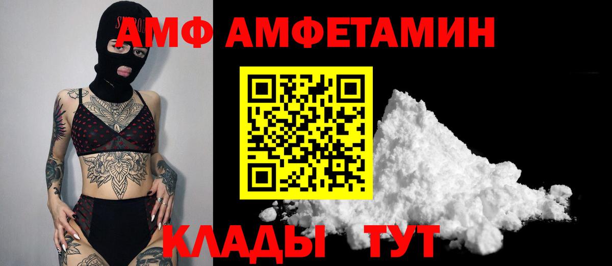Первитин Декстрометамфетамин 99.9% Карабулак