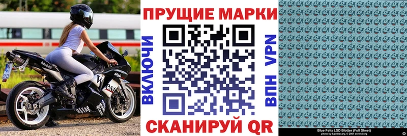 Марки NBOMe 1500мкг  как найти   Карабулак 