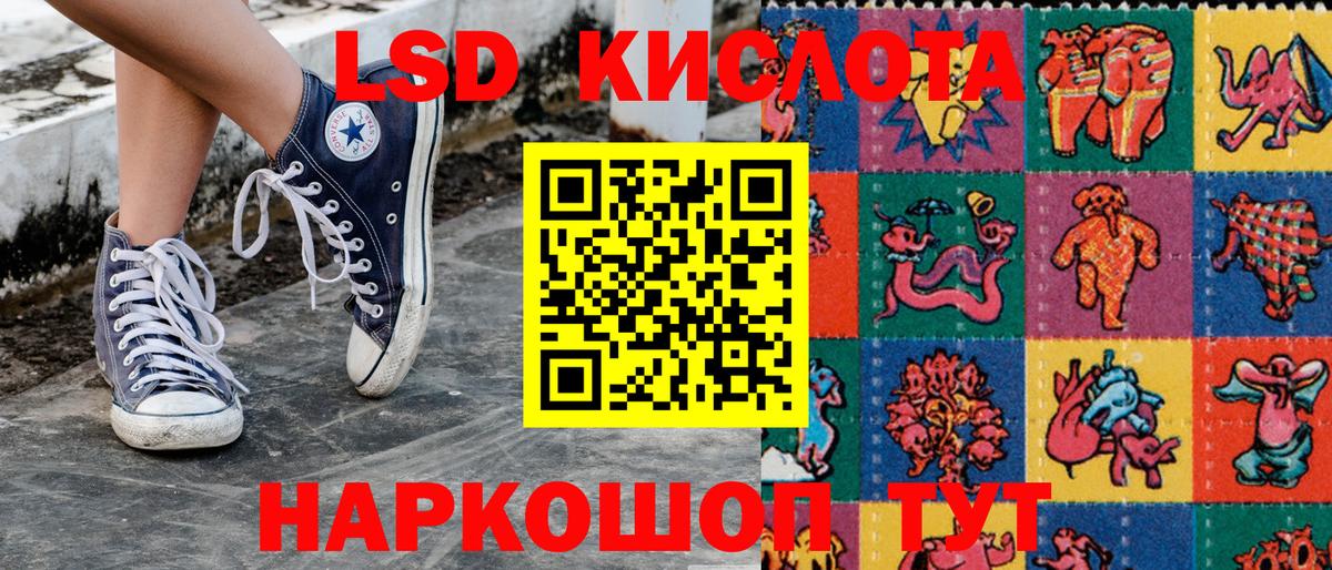 Марки 25I-NBOMe 1,5мг Карабулак
