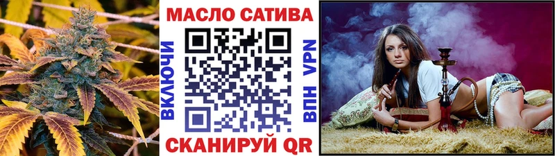 нарко площадка телеграм Карабулак Дистиллят ТГК THC oil