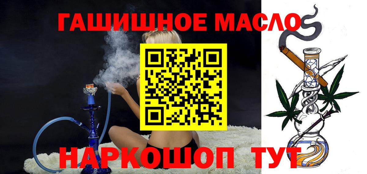 Карабулак  Дистиллят ТГК вейп  ТГК THC oil  Вход с VPN 
