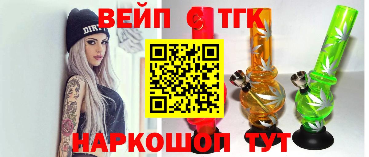 Дистиллят ТГК жижа Карабулак