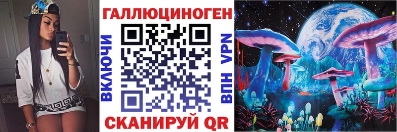 Галлюциногенные грибы Magic Shrooms купить наркоту Карабулак