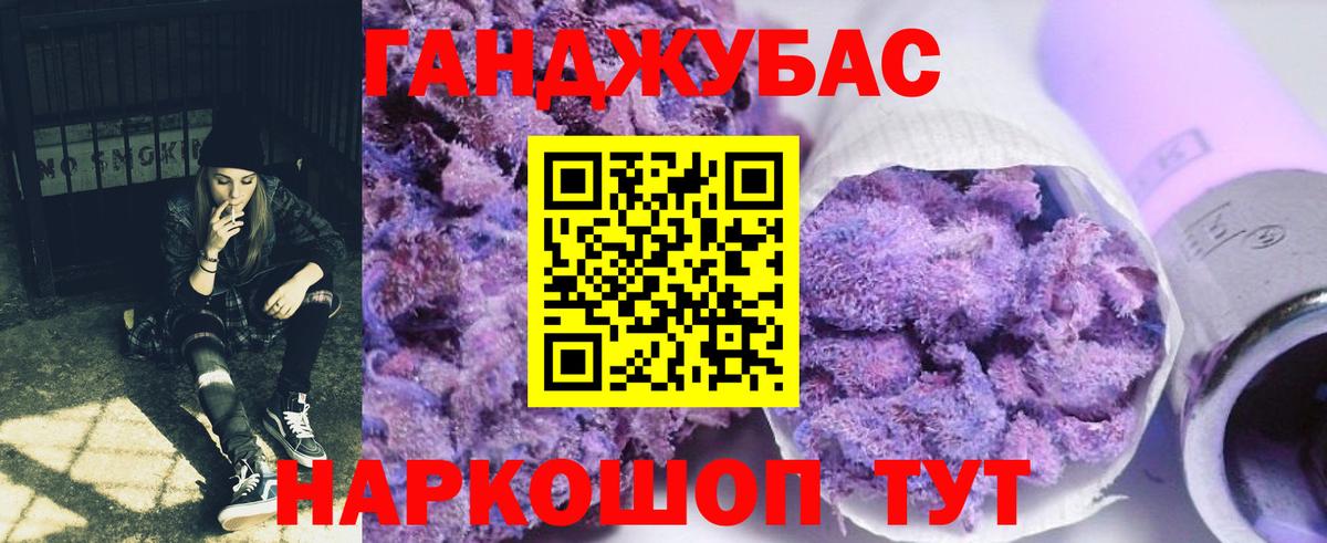 Бошки марихуана индика Карабулак