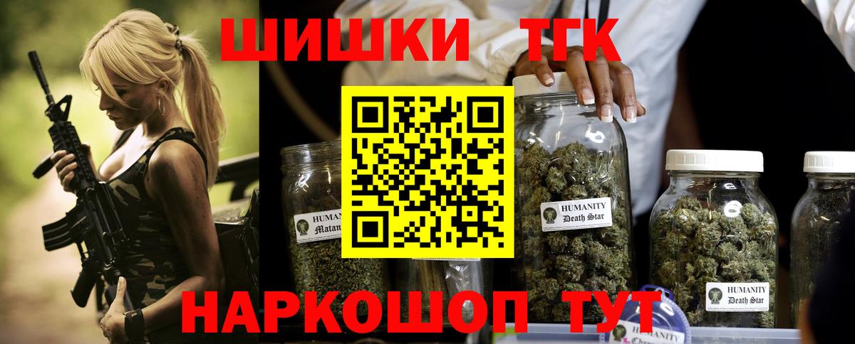 Бошки марихуана план  Вход с VPN  Карабулак  Конопля Bruce Banner  МАРИХУАНА SATIVA & INDICA 
